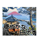 茨城県と富士山（個別スタンプ：17）