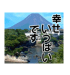 茨城県と富士山（個別スタンプ：18）
