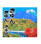 茨城県と富士山（個別スタンプ：20）