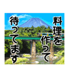 茨城県と富士山（個別スタンプ：22）