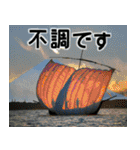 茨城県と富士山（個別スタンプ：24）