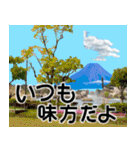 茨城県と富士山（個別スタンプ：34）