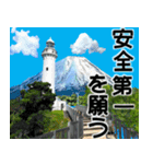 茨城県と富士山（個別スタンプ：37）
