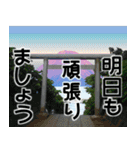 茨城県と富士山（個別スタンプ：39）