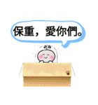 今日の挨拶40語おばけはんつくん中山駅（個別スタンプ：2）