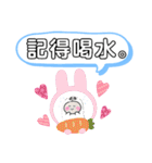 今日の挨拶40語おばけはんつくん中山駅（個別スタンプ：3）