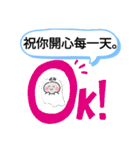 今日の挨拶40語おばけはんつくん中山駅（個別スタンプ：6）