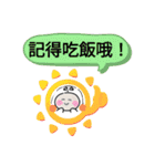 今日の挨拶40語おばけはんつくん中山駅（個別スタンプ：7）