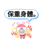 今日の挨拶40語おばけはんつくん中山駅（個別スタンプ：9）