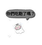 今日の挨拶40語おばけはんつくん中山駅（個別スタンプ：11）