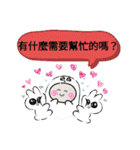 今日の挨拶40語おばけはんつくん中山駅（個別スタンプ：13）