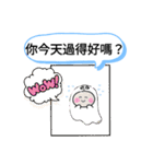 今日の挨拶40語おばけはんつくん中山駅（個別スタンプ：14）