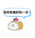 今日の挨拶40語おばけはんつくん中山駅（個別スタンプ：18）
