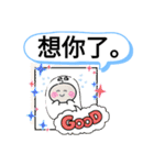 今日の挨拶40語おばけはんつくん中山駅（個別スタンプ：19）