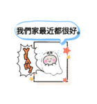 今日の挨拶40語おばけはんつくん中山駅（個別スタンプ：24）