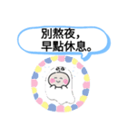 今日の挨拶40語おばけはんつくん中山駅（個別スタンプ：25）