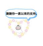 今日の挨拶40語おばけはんつくん中山駅（個別スタンプ：26）