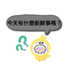 今日の挨拶40語おばけはんつくん中山駅（個別スタンプ：28）