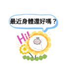今日の挨拶40語おばけはんつくん中山駅（個別スタンプ：32）