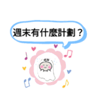 今日の挨拶40語おばけはんつくん中山駅（個別スタンプ：34）