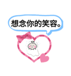 今日の挨拶40語おばけはんつくん中山駅（個別スタンプ：36）