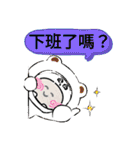 今日の挨拶40語おばけはんつくん中山駅（個別スタンプ：38）