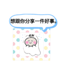今日の挨拶40語おばけはんつくん中山駅（個別スタンプ：39）