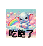 内湖駅 台湾挨拶やさしい鼻でギュッ！（個別スタンプ：22）