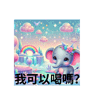 内湖駅 台湾挨拶やさしい鼻でギュッ！（個別スタンプ：24）