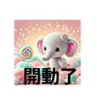 内湖駅 台湾挨拶やさしい鼻でギュッ！（個別スタンプ：25）