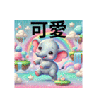 内湖駅 台湾挨拶やさしい鼻でギュッ！（個別スタンプ：27）