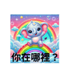 内湖駅 台湾挨拶やさしい鼻でギュッ！（個別スタンプ：32）