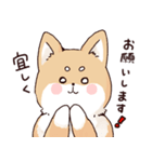 気持ちが伝わりやすい柴犬（個別スタンプ：11）