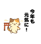 三毛猫のゆるかわお正月あそび（個別スタンプ：6）