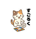 三毛猫のゆるかわお正月あそび（個別スタンプ：9）