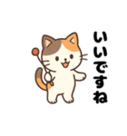 三毛猫のゆるかわお正月あそび（個別スタンプ：12）