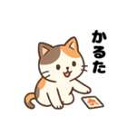 三毛猫のゆるかわお正月あそび（個別スタンプ：13）