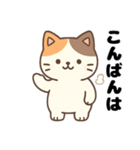 三毛猫のゆるかわお正月あそび（個別スタンプ：15）