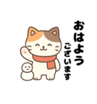三毛猫のゆるかわお正月あそび（個別スタンプ：16）
