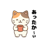 三毛猫のゆるかわお正月あそび（個別スタンプ：17）