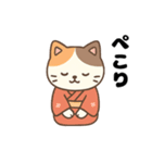 三毛猫のゆるかわお正月あそび（個別スタンプ：18）