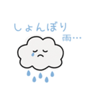 もこもこ雲っこ（個別スタンプ：3）
