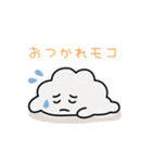もこもこ雲っこ（個別スタンプ：5）