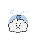 もこもこ雲っこ（個別スタンプ：7）