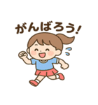 スポーツの日☆元気いっぱい応援スタンプ（個別スタンプ：1）