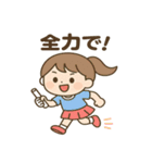 スポーツの日☆元気いっぱい応援スタンプ（個別スタンプ：2）