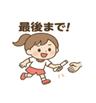 スポーツの日☆元気いっぱい応援スタンプ（個別スタンプ：4）