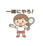 スポーツの日☆元気いっぱい応援スタンプ（個別スタンプ：5）