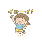 スポーツの日☆元気いっぱい応援スタンプ（個別スタンプ：9）