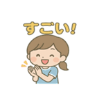 スポーツの日☆元気いっぱい応援スタンプ（個別スタンプ：13）